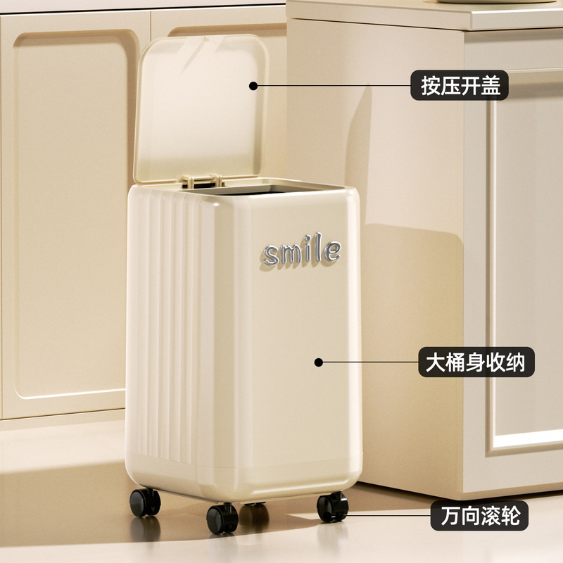 垃圾桶家用2025新款高颜值客厅卧室卫生间厨房厕所大号大容量纸篓|undefined