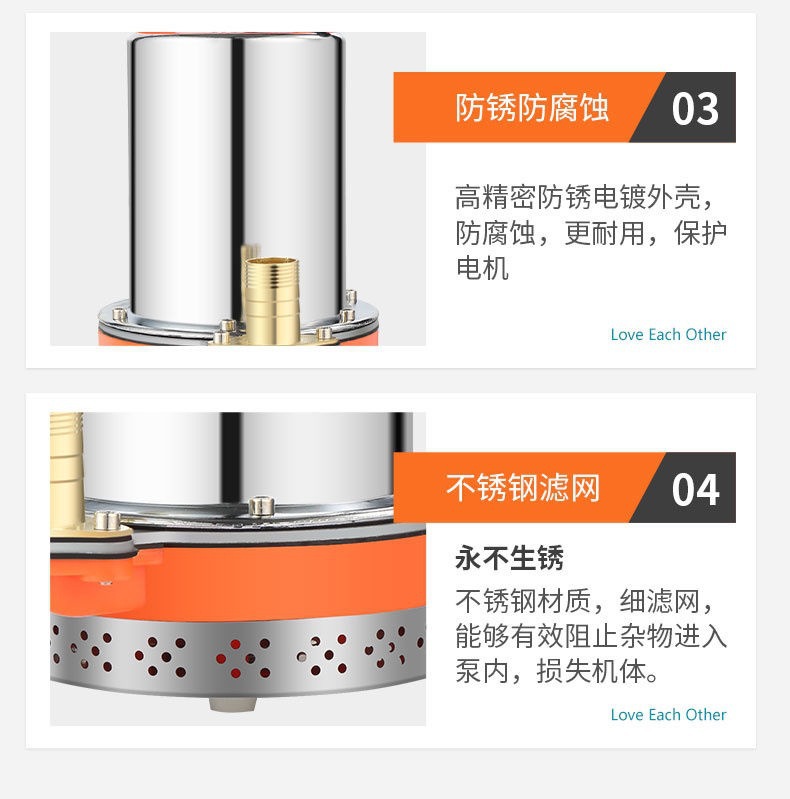 Shanghai People's 12V 24V 48V 60V 72V Dc Submersible Pump Electric Vehicle Battery Water Pump Car Wash