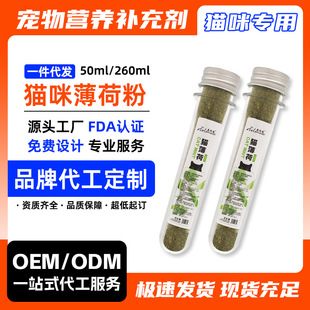 ����؈����؈��ʳጷŉ���؈�ݻ�ë��؈��ʳ��ͨ�ù��b50ml/260ml