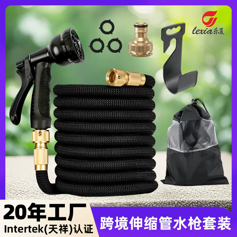 花园塑料高压洗车水枪魔术自动伸缩水管软管园林园艺水管浇花水枪