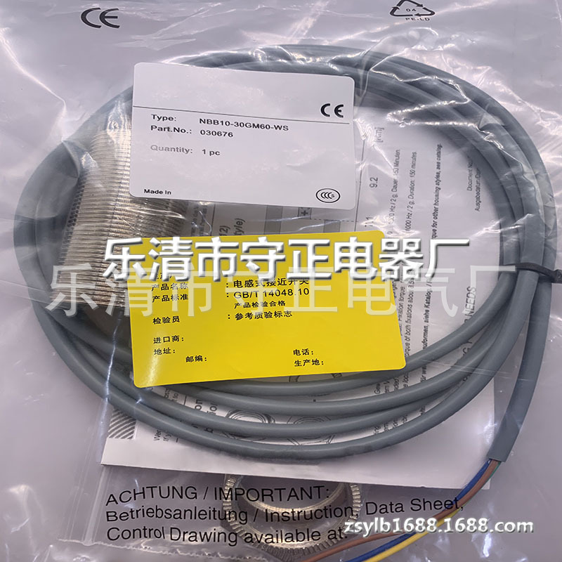 全新接近开关NBB10-30GM60-WS传感器 质保一年