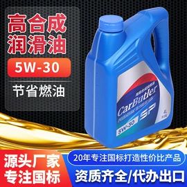 液压油;柴油机油;其他工业润滑