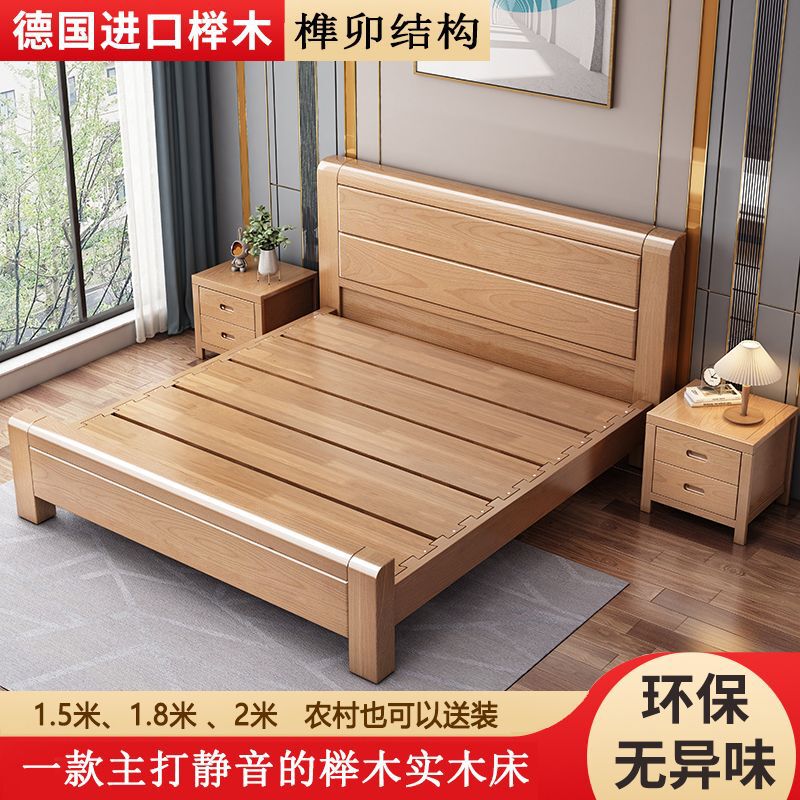 Thickened Beech Solid Wood Bed 1.8m Double 1.5m Single Bed 2m X 2.2m Large Bed Master Bedroom Log Bed Thickened Beech Solid Wood Bed 1.8m Double 1.5m Single Bed 2m X 2.2m Large Bed Master Bedroom Log Bed