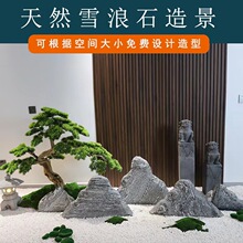 雪浪石切片组合雪浪石切片组合造景景观室内酒店自然石庭院摆件