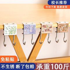 祝福语双挂钩书包挂钩桌上挂钩桌边收纳教室神器学生课桌悬挂书包