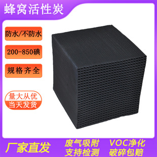 ���᷿800���C����̿600�⹤�I�U�����10*10��ˮ�ͷ�C����̿
