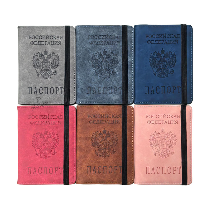 Cross-Border Hot-Selling Russian Pu Passport Gift Card Holder Travel Visa Cover Multi-Layer Storage Manufacturer Wholesale