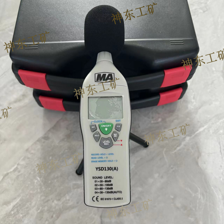 甘肃YSD130噪声检测仪 贵州YSD130矿用噪声检测仪