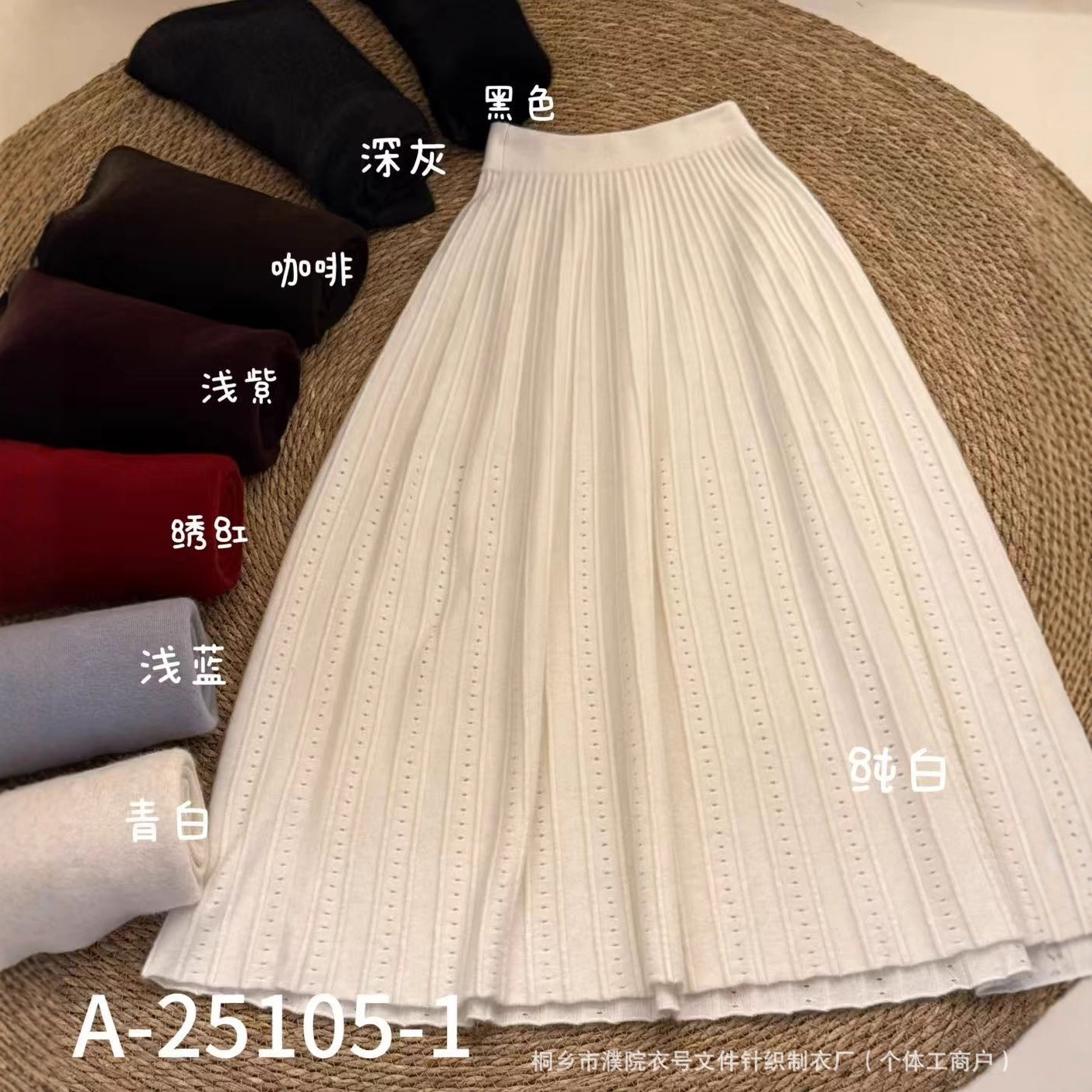 衣号浣熊绒韩国伞裙女文艺高品质A字长裙 半身裙25年韩系针织秋冬