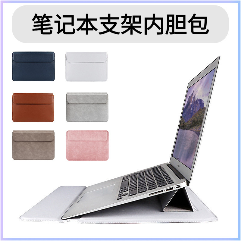 Laptop Bag Inner Sleeve 13.3inch Huawei Matebook Apple MacBook with Stand and Cooling Function Laptop Bag Inner Sleeve 13.3inch Huawei Matebook Apple MacBook with Stand and Cooling Function