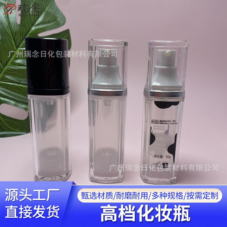 现货厂家制品30mlAS真空喷雾瓶 便携按压乳液瓶化妆分装