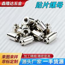 SMT�NƬ��ĸM3.5 H=4.5mmPCB����֧�κ��a�����·���~��a�B�Ӽ�