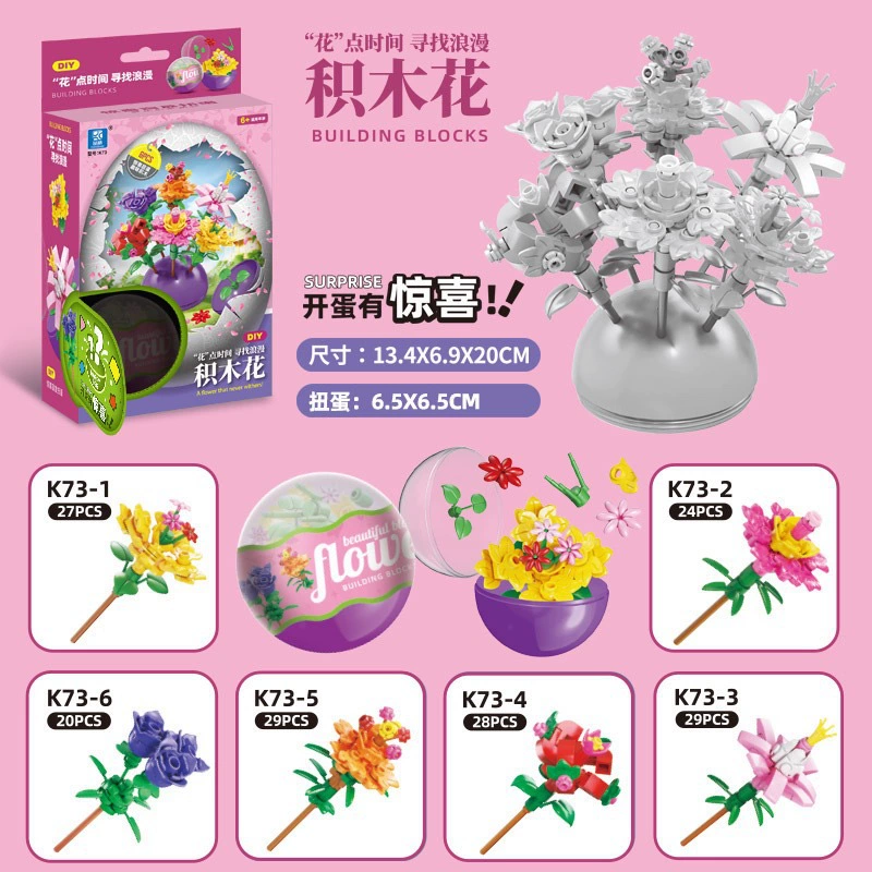 Constructor, dinosaur, transformer, toy, capsule toy, small particles, DIY, Birthday gift