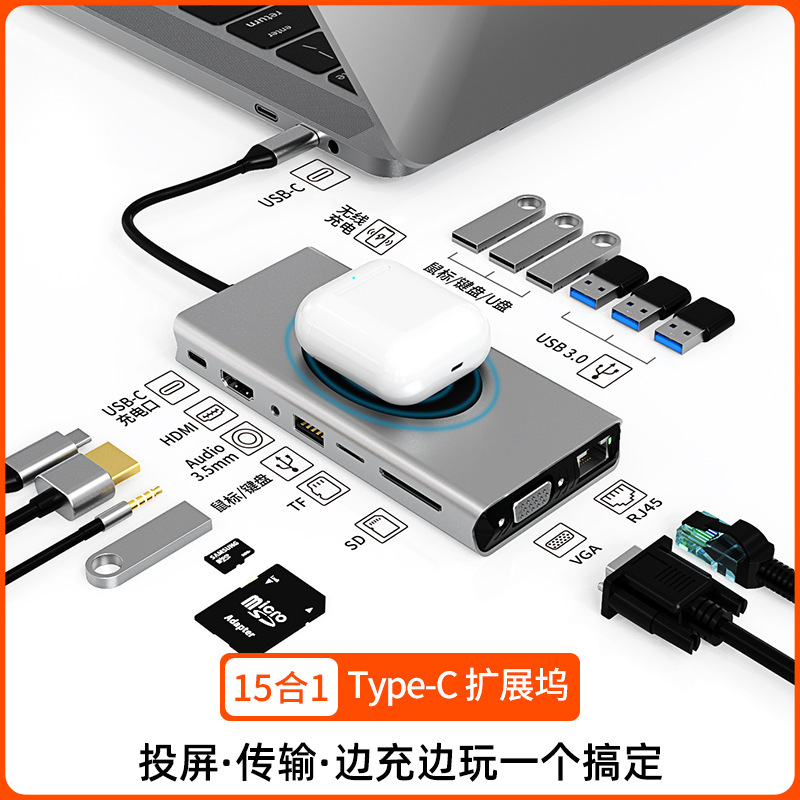 Source factory spot 15 in 1type-c docking station usb hub docking station USB3.0/RJ45 gigabit/wireless charging
