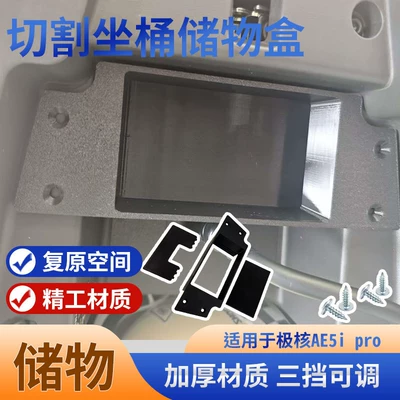 Modified Rear-Mounted Decorative Box for Electric car tail box