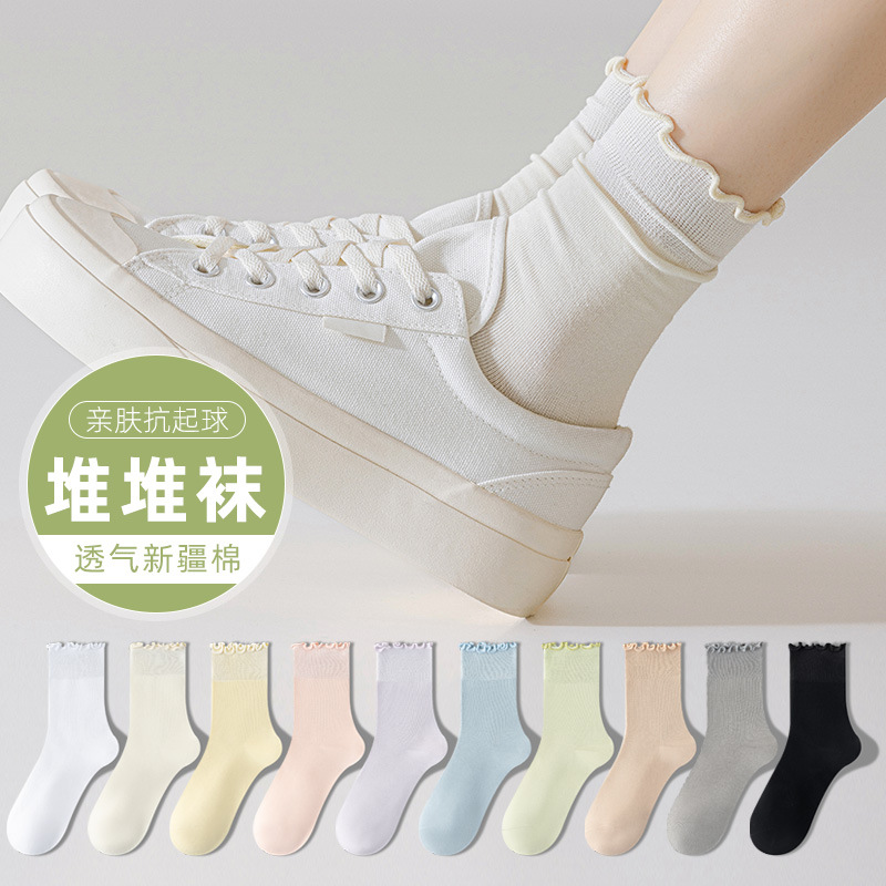 Women's Autumn Socks, Seamless Maternity Socks, Breathable, Odor-Resistant, Ruffled Edge, Solid Color Short Socks, Versatile Lace Cotton Socks