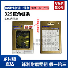 ��ľ�����������;�����18/20�����;�������������325ֱ������