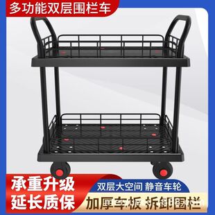 Special Offer Double-Layer Stall Universal Trolley Two-Layer Tool Flatbed Hotel Work Cart Silent Multi-Layer Transport Truck