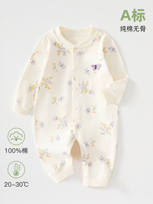 婴儿连体衣男女宝宝长袖哈衣新生儿爬服 a类纯棉衣服打底内衣睡衣|undefined