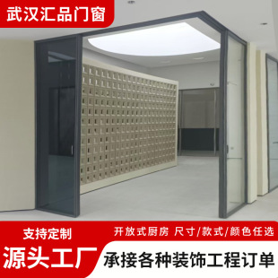 Open Kitchen Corner L-Shaped Sliding Door, Extremely Narrow Balcony Conference Room Partition Door, Aluminum Alloy Glass Door, Soundproof
