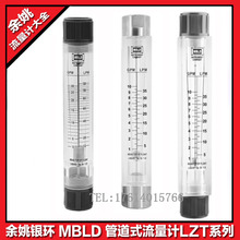 MBLD LZT-1005G LZT-2510G LZT-4010G LZT-5020G ҦyhӋ