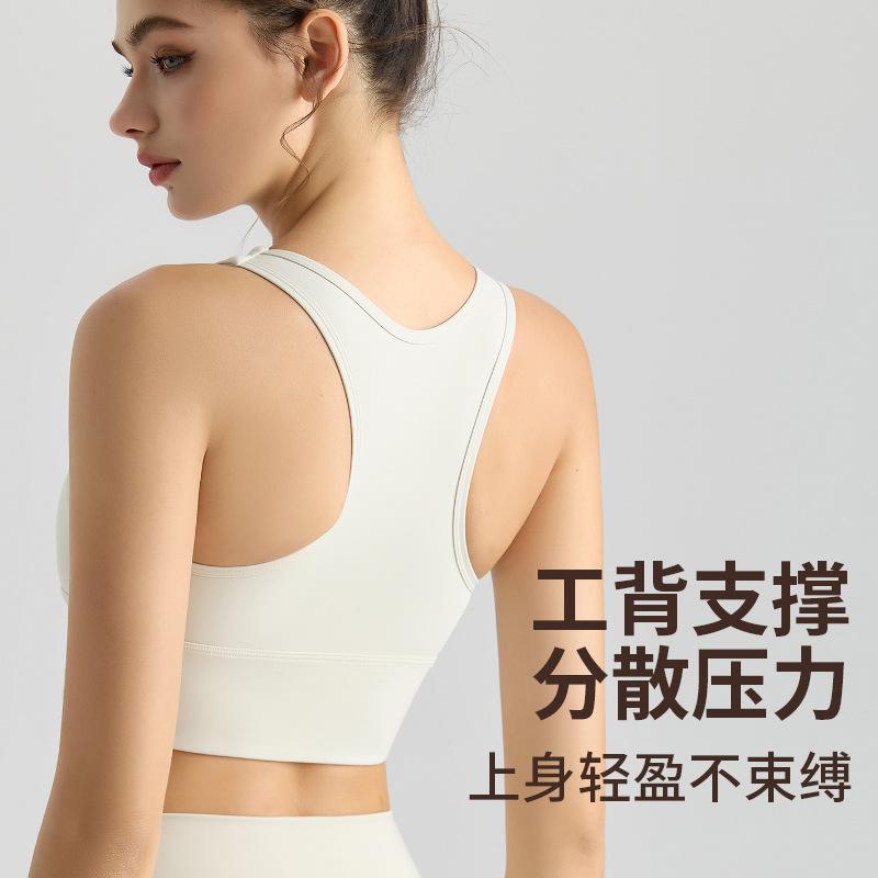 [Personalizada] chaleco de yoga de alta resistencia antichoque integral con cinturón de cinturón de pecho cojín de pecho chaleco de fitness largo