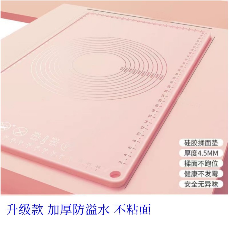 Amasadora engrosada almohadilla de silicona de calidad alimentaria tabla de cortar cocina hornear y almohadilla de masa panel de plástico hogar almohadilla de rodadura