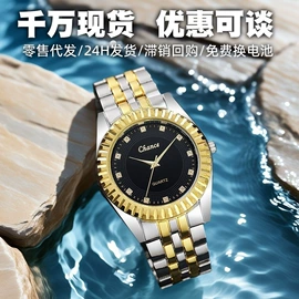 石英表;表盒;手表包装