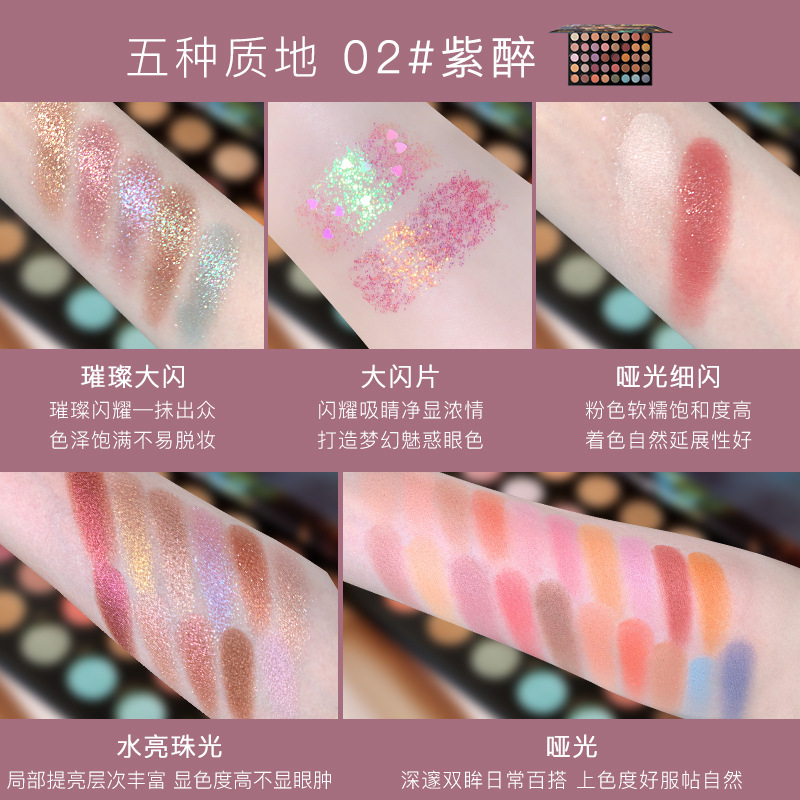 Novoメーキャップ40色アイシャドーins超火珠光艶フラッシュ学生日常大地色平価アイシャドー|undefined