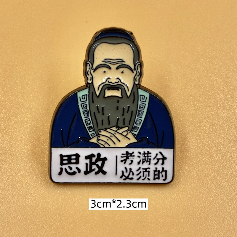 이념적, 정치적 마르크스