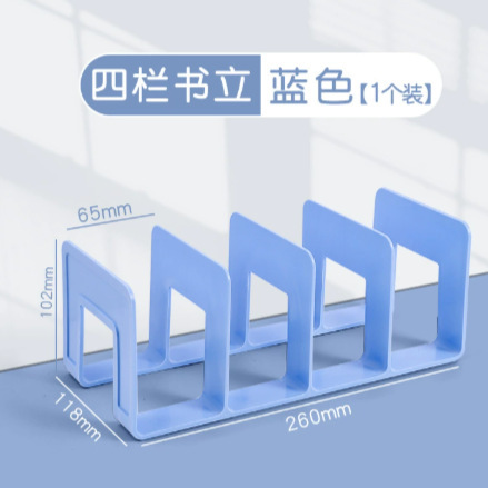 亚克力书架开学书立文件架收纳盒大号立式四联文件框桌面搁板|undefined