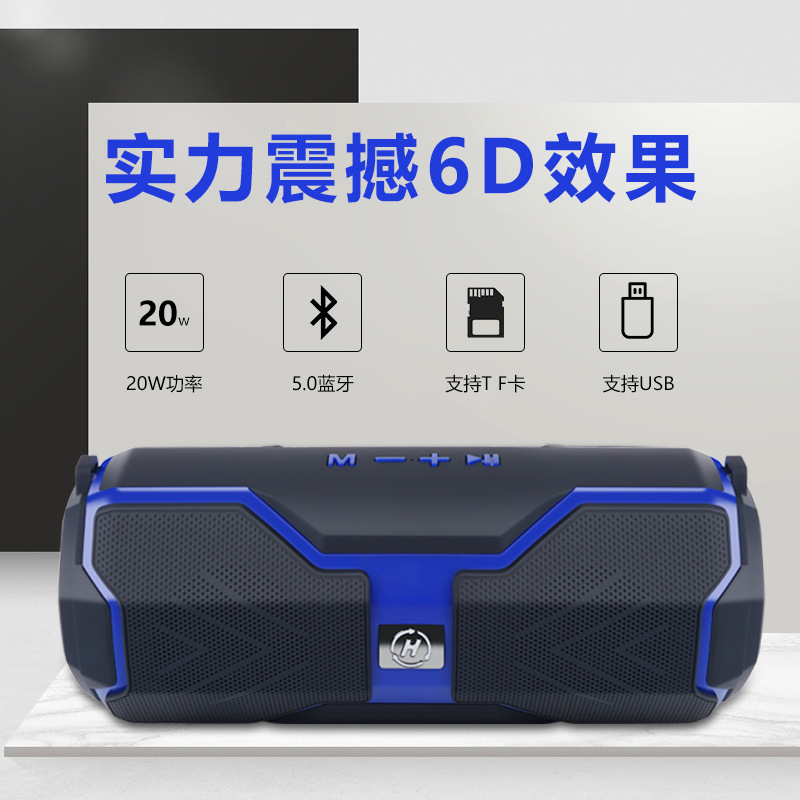 電気商の爆発的な私型h29無線bluetoothスピーカー屋外携帯型カードサブウーファ創意プレゼント音響|undefined