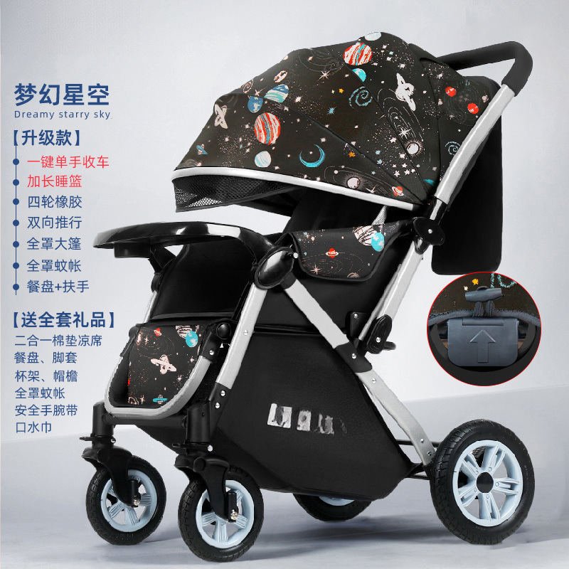 Cochecito de bebé con vista alta, cochecito de bebé ligero y plegable tipo paraguas, cochecito de bebé bidireccional, cochecito con amortiguación, se puede sentar y acostar