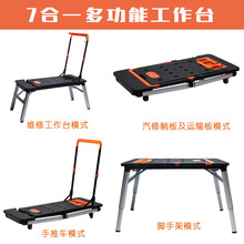 多功能木工工作台 马凳汽修diy操作台可移动平台梯脚手架手推车