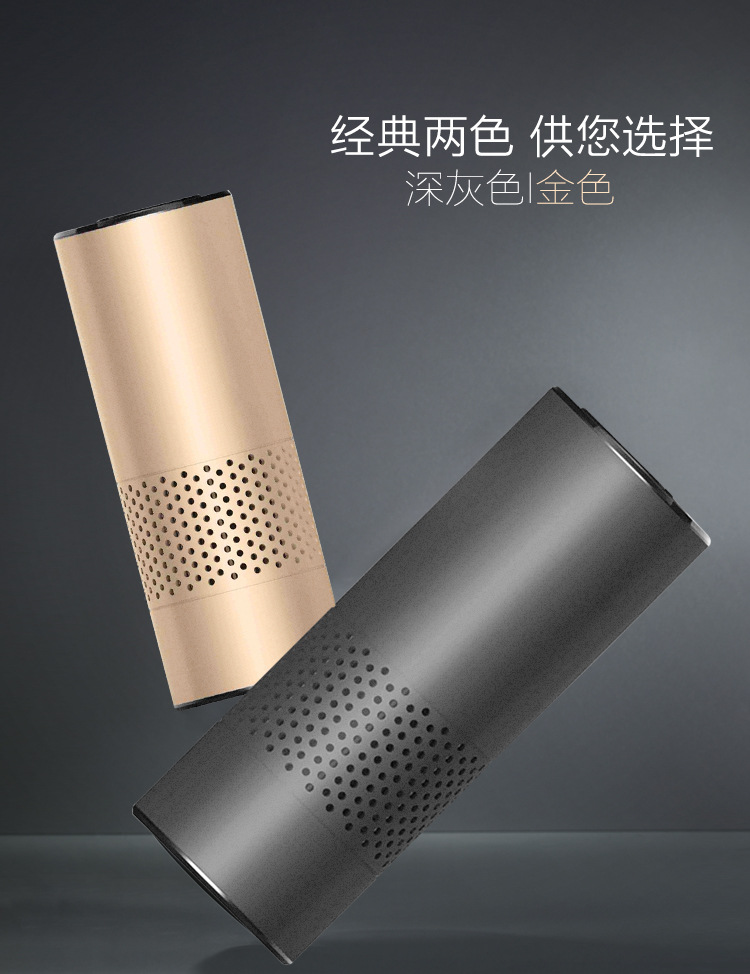 Car Air Purifier Filter Element for Formaldehyde Removal, Indoor Disinfection and Purification, Handheld Sensor, Wholesale Car-Use Negative Ions