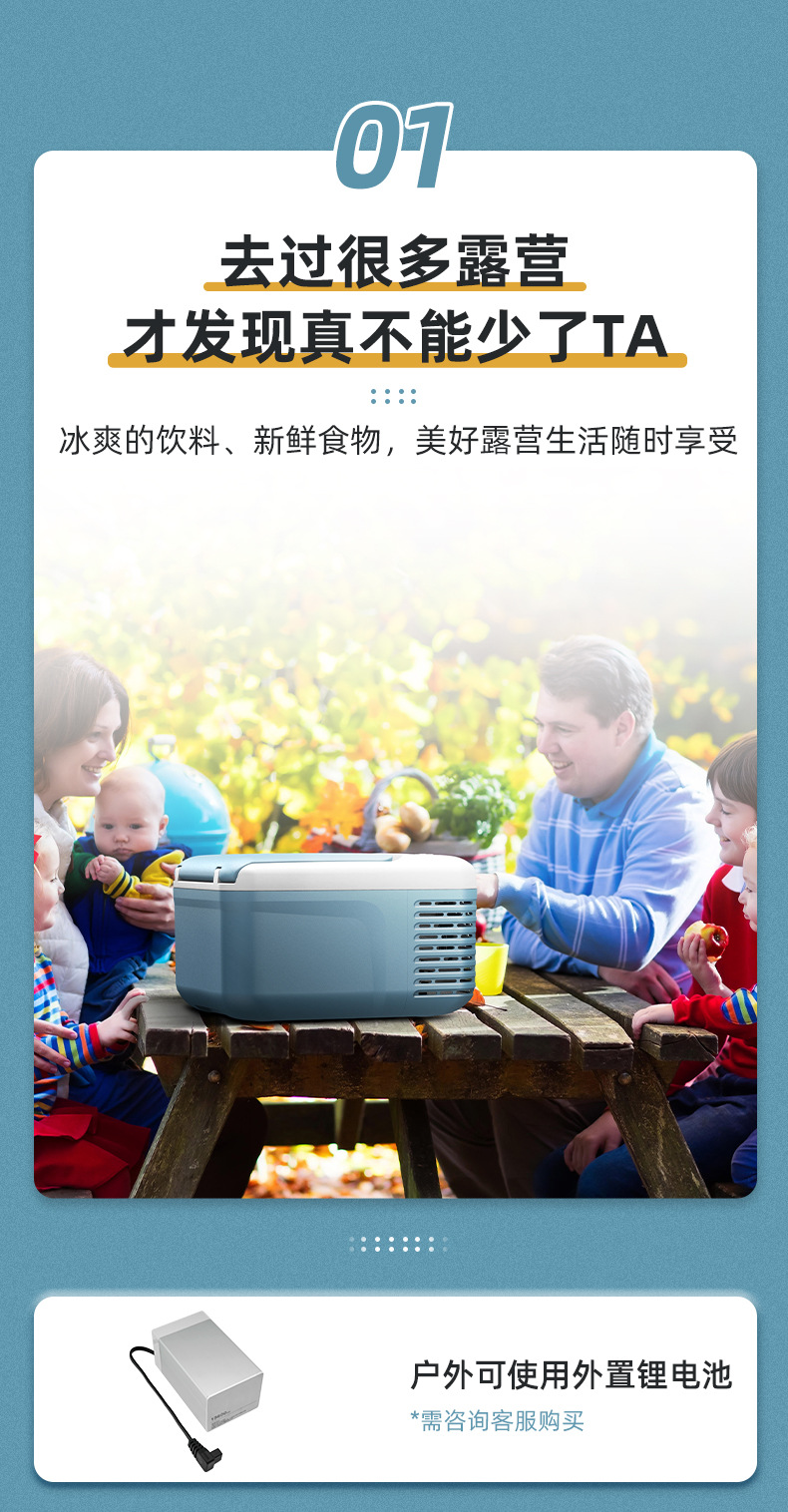 Ice Tiger Compressor Car Refrigerator Car Home Dual-use Refrigeration 12v24v Portable V9 Dormitory Mini Refrigerator