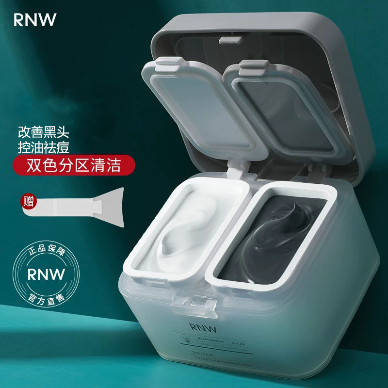RNW泥膜双色泥膜替换装深层洁毛孔改善黑头粉刺补水保湿润亮控油|undefined