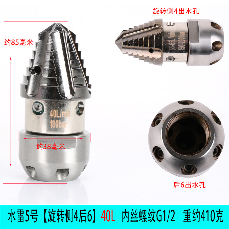 내부 와이어 4 점 [사이드 4-리어 6] 광산 5-40L