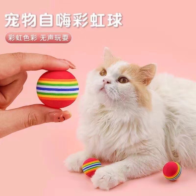 EVA虹球玩具猫犬ペットがボールをかじって猫球をからかう子犬七色球玩具球|undefined