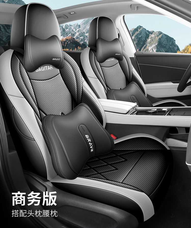 2026 Volkswagen Sagitar L 300TSI Fashion Model Special Full-Coverage Seat Covers Four-Season Car Seat Cushions