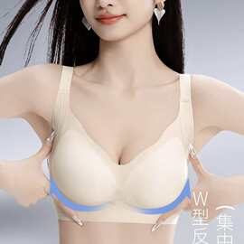 果冻169#时尚半固定杯无痕排扣美背文胸M-2XL亲肤集中聚拢内衣批