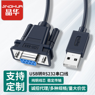 ���A��ӡ�C������usb2.0�Ddb9��ĸ���ھ�25��usb�D�Ӿ�36CN��ӡ��