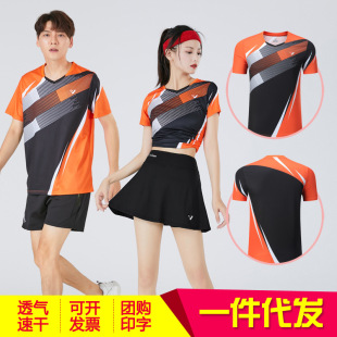 Men's and Women's Badminton Suit Sports Suit Table Tennis Team Competition Volleyball Summer New Air Volleyball Suit Top Customization