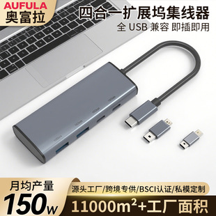 2026新款雷电接口扩展坞｜M4兼容·8K输出·100W PD