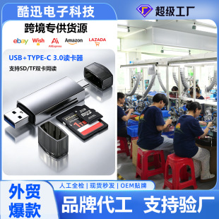 �羳���l3.0�x�������һ�f�܃ȴ濨�����x����type-c�֙C�x����
