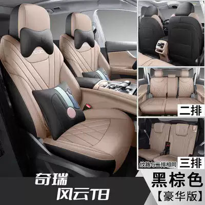 Surrounded by Seven-Seater Seat Cover, Modelə uyğun (Original) oturacaq örtükləri - black-brown-seven-seats-deluxe-edition-note-model-year