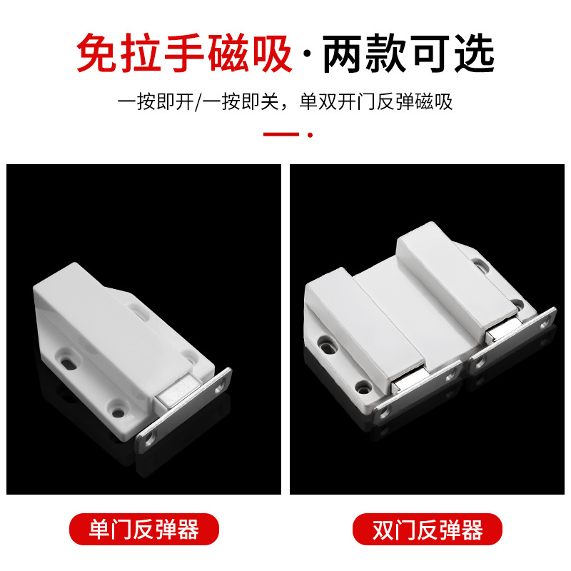 Dispositivo de rebote de la puerta del Gabinete de nylon de plástico Gudi extra grande fuerte puerta magnética mango sin contacto gabinete de succión magnética auto-elástico