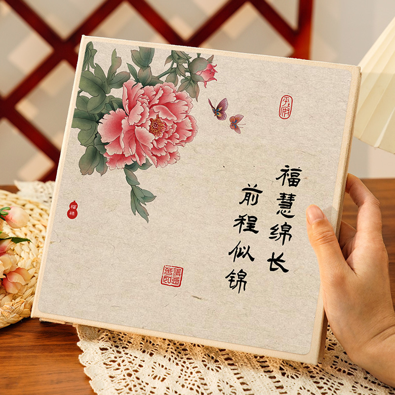 Longevity of blessing and wisdom [paste it in any size horizontally or vertically]