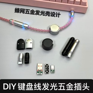 ����z��W�l���I�P�������^������USB��Type-C��׿�O��DIY�⚤