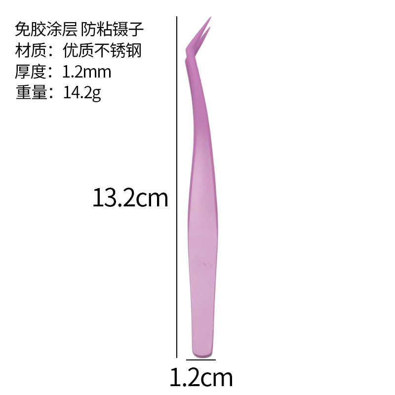 不锈钢防粘镊子假睫毛嫁接工具金羽夹夹口紧密美睫专用不粘胶镊子|undefined